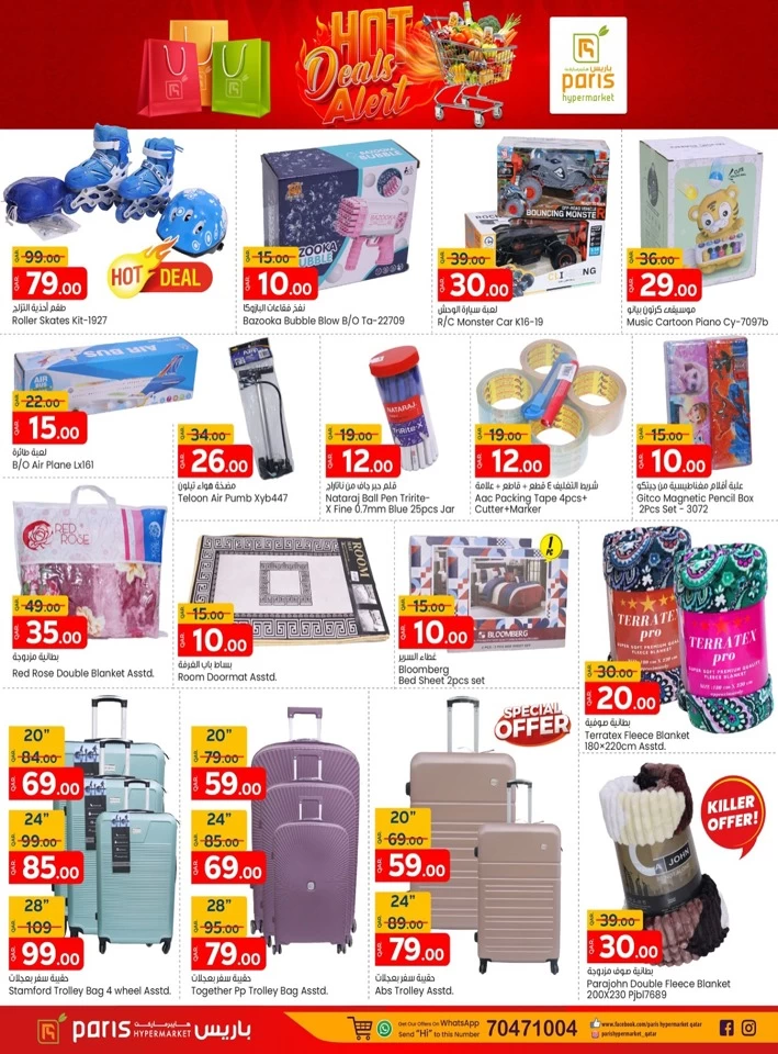 Paris Hypermarket Hot Deals