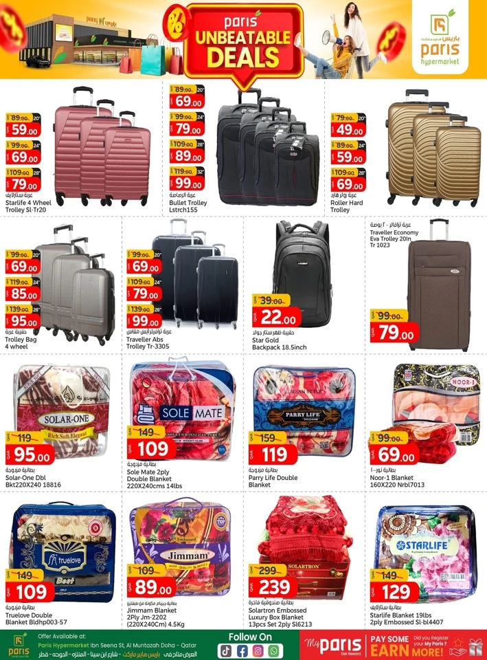 Paris Hypermarket Unbeatable Deals