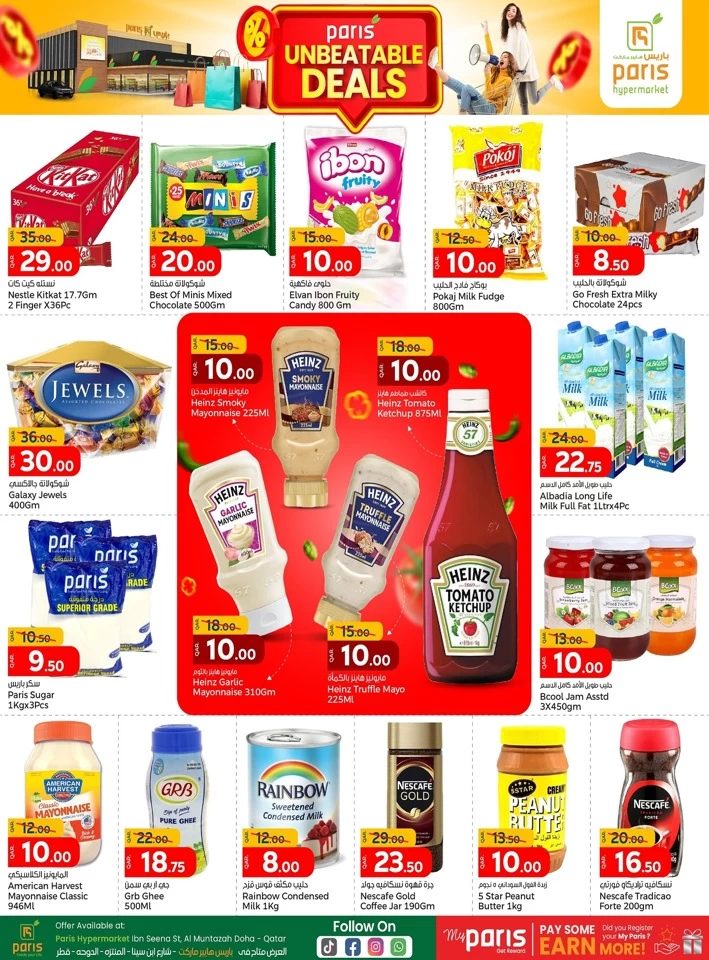 Paris Hypermarket Unbeatable Deals