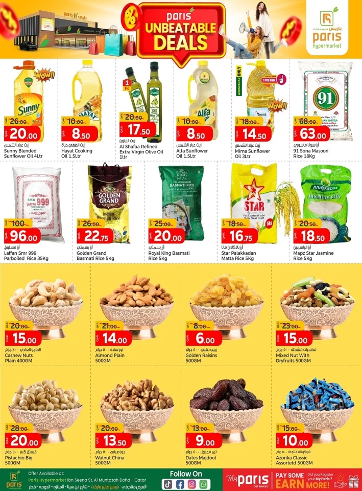 Paris Hypermarket Unbeatable Deals