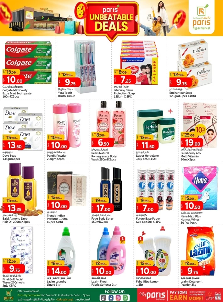 Paris Hypermarket Unbeatable Deals