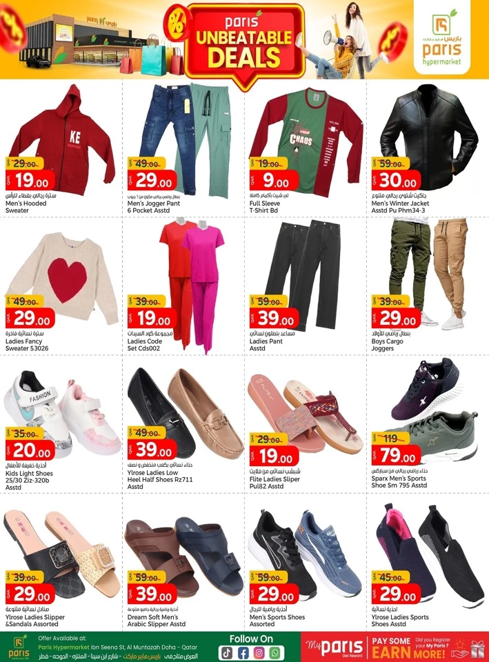 Paris Hypermarket Unbeatable Deals