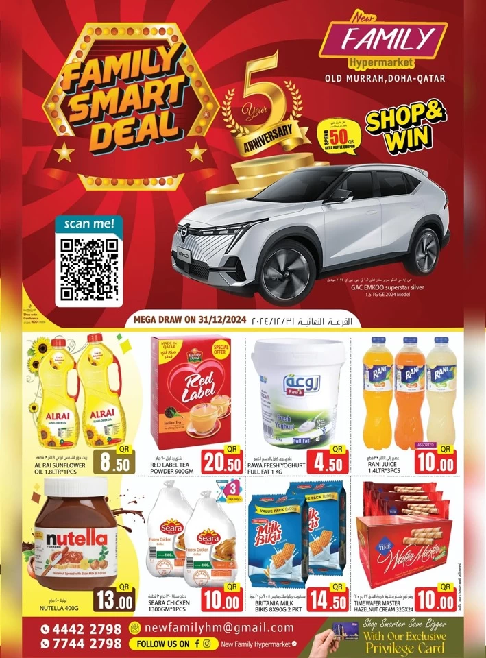 New Family Hypermarket Smart Deal