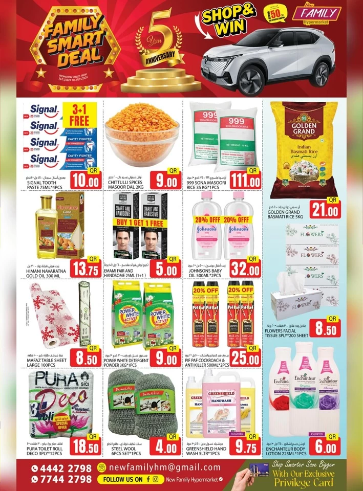 New Family Hypermarket Smart Deal