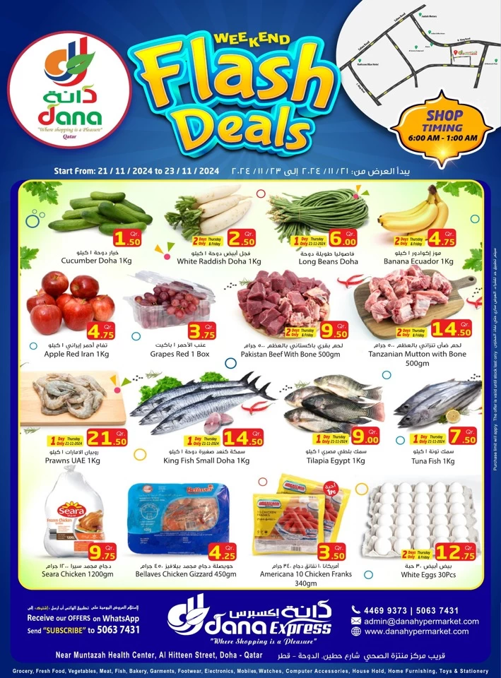 Dana Express Flash Deals