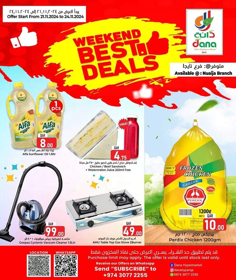 Dana Hypermarket Best Weekend