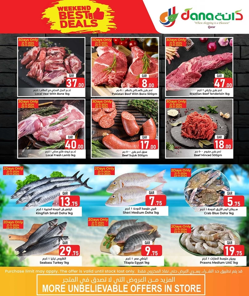 Dana Hypermarket Best Weekend