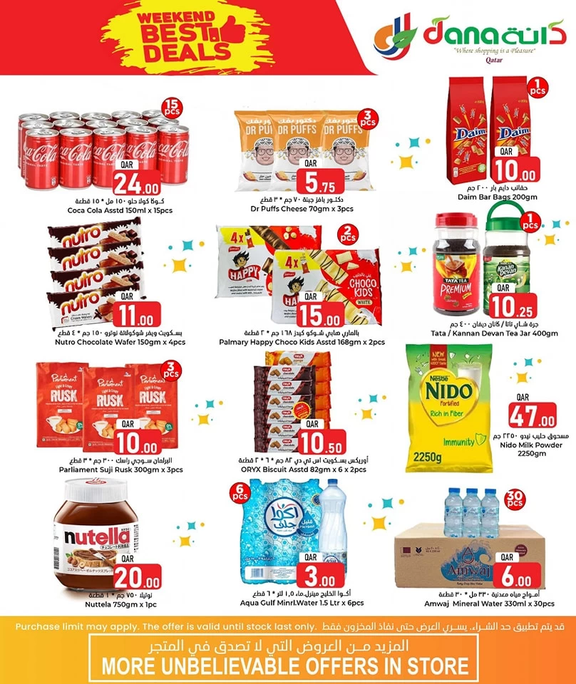 Dana Hypermarket Best Weekend