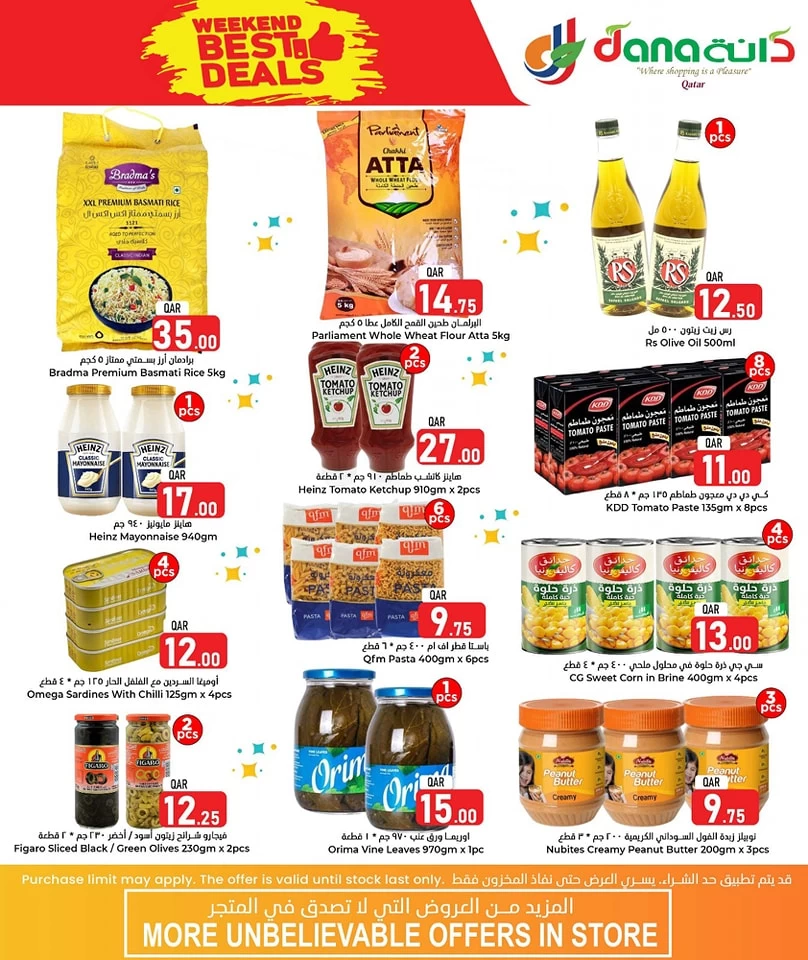 Dana Hypermarket Best Weekend