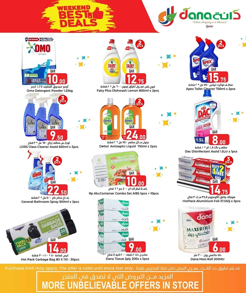 Dana Hypermarket Best Weekend