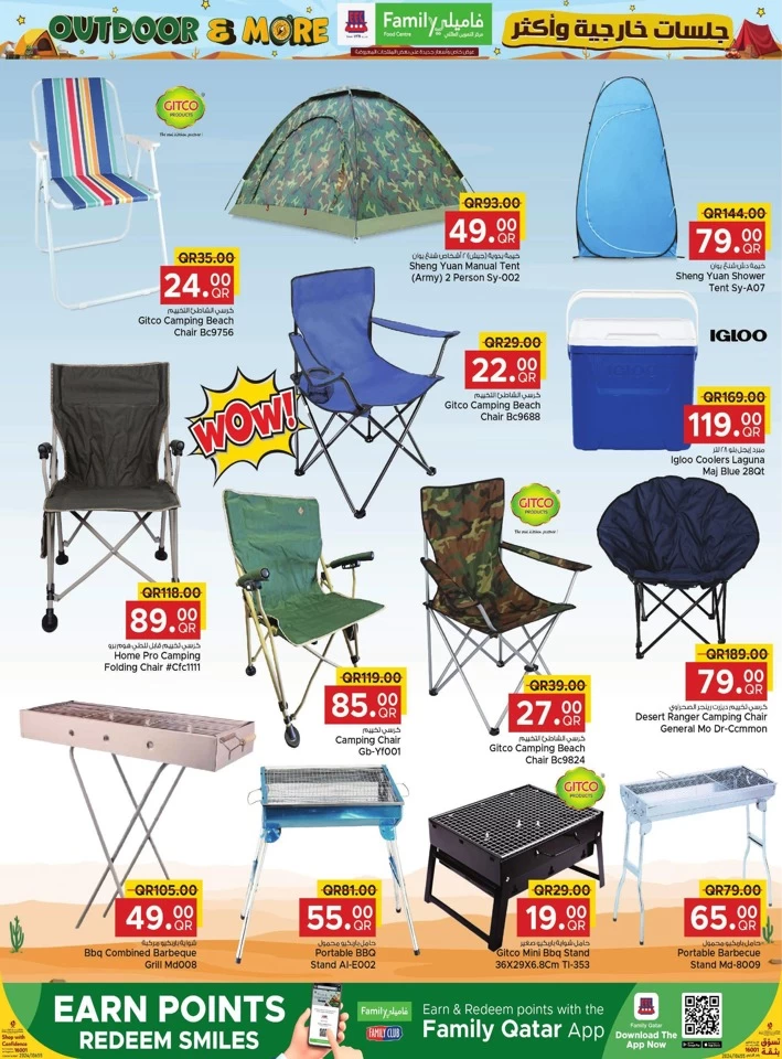 Family Food Centre Outdoor Deals