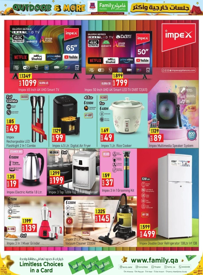 Family Food Centre Outdoor Deals