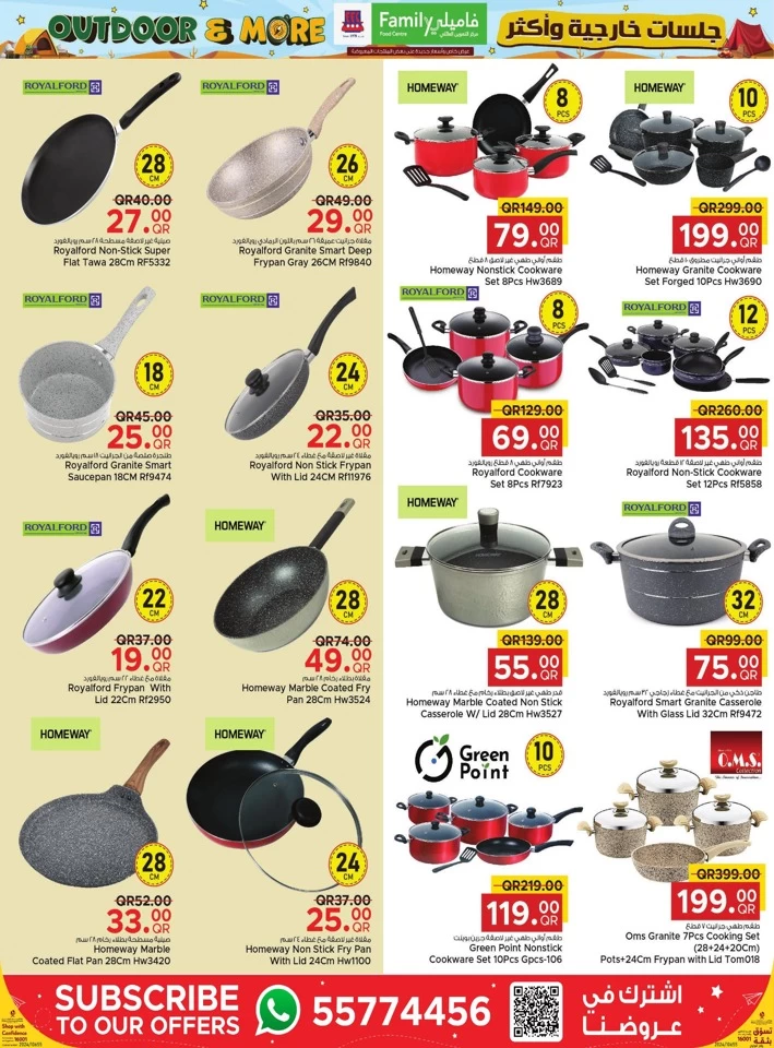 Family Food Centre Outdoor Deals