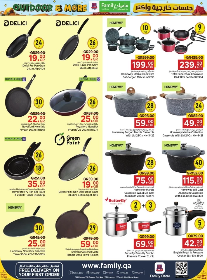 Family Food Centre Outdoor Deals