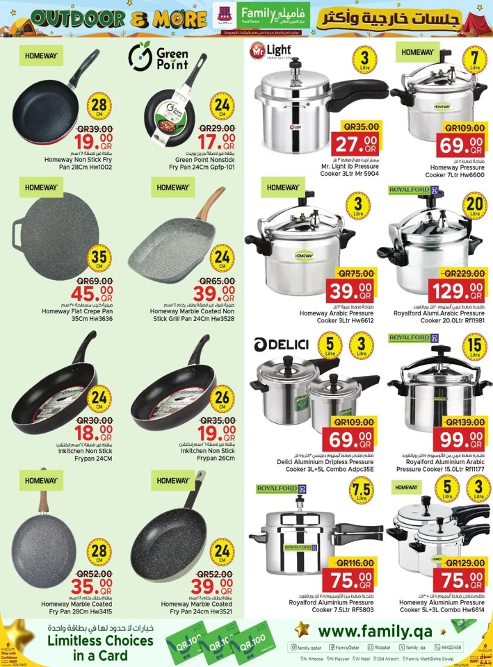 Family Food Centre Outdoor Deals