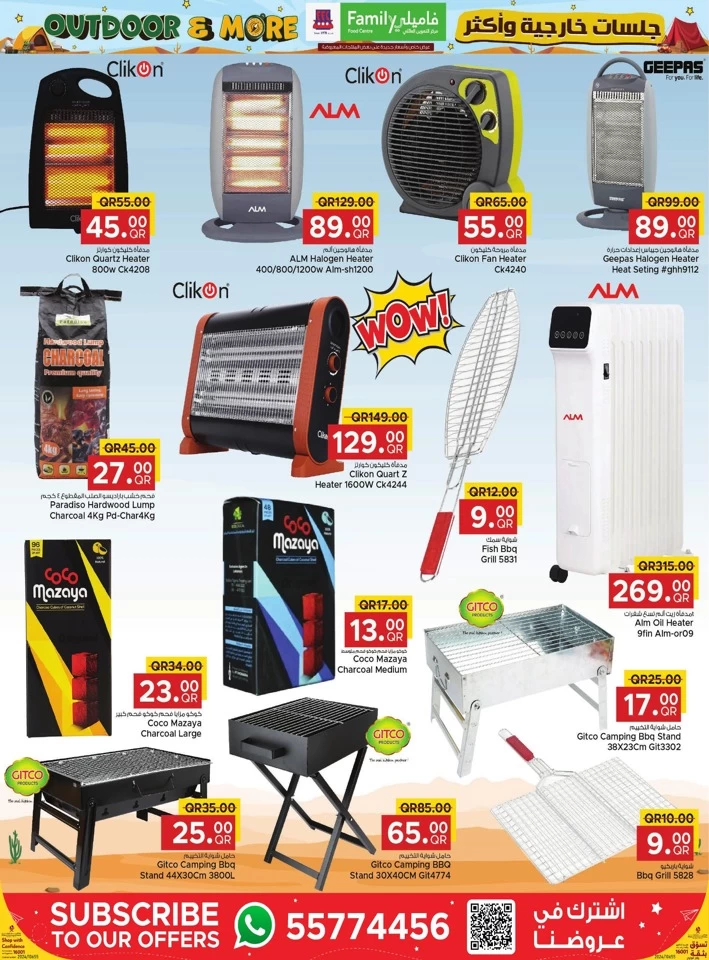 Family Food Centre Outdoor Deals