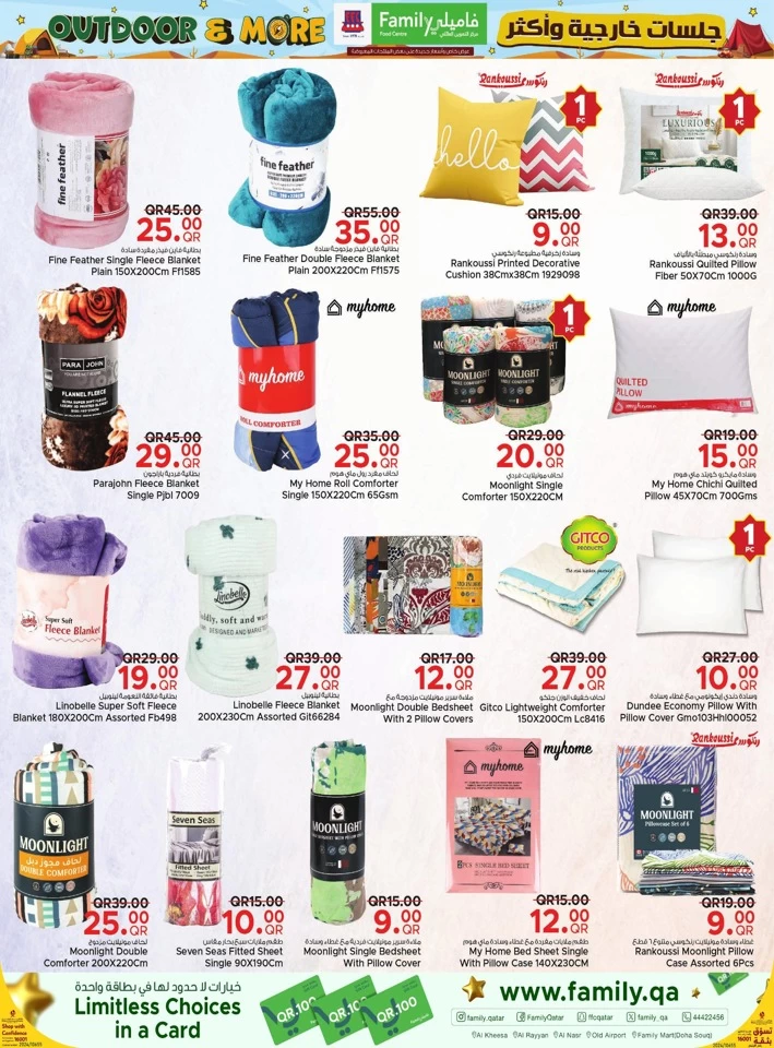 Family Food Centre Outdoor Deals