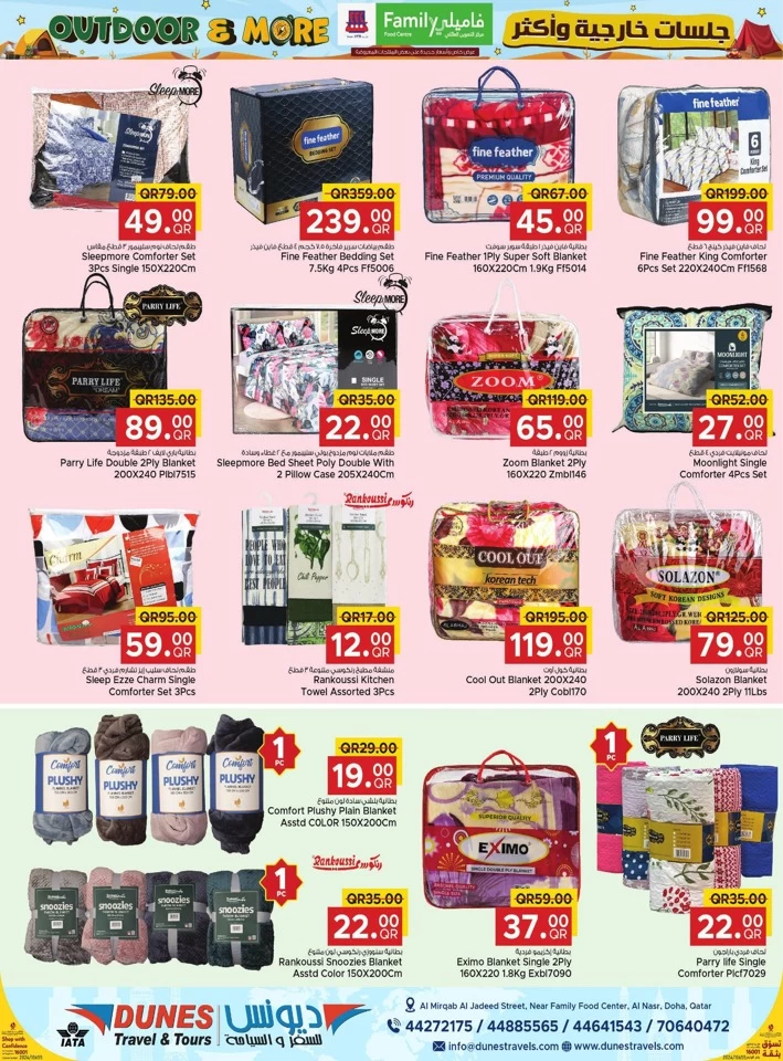 Family Food Centre Outdoor Deals