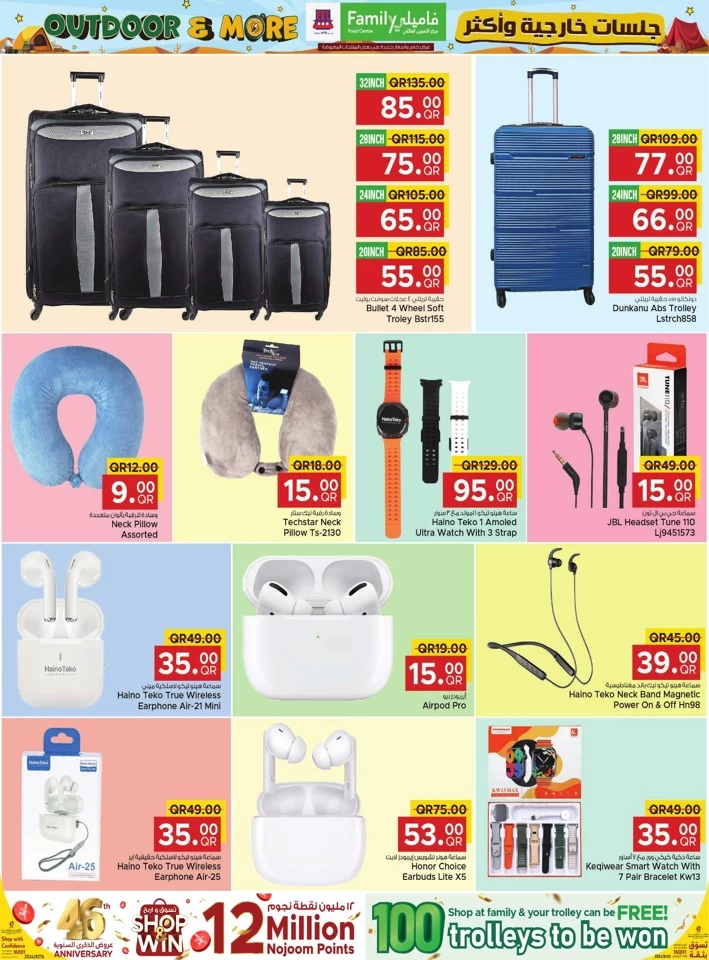 Family Food Centre Outdoor Deals