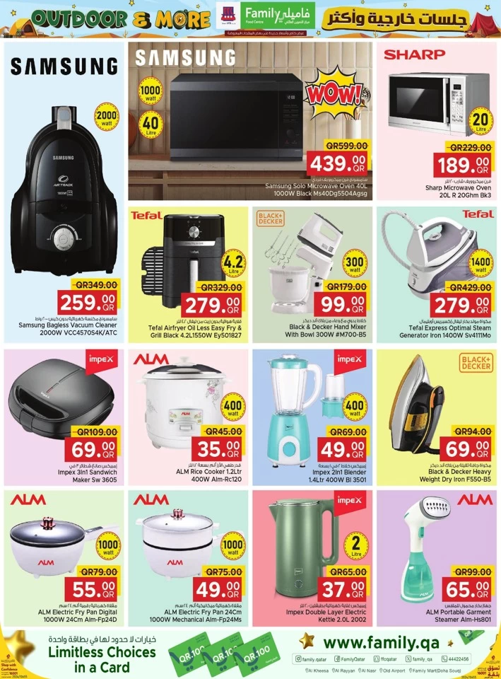 Family Food Centre Outdoor Deals