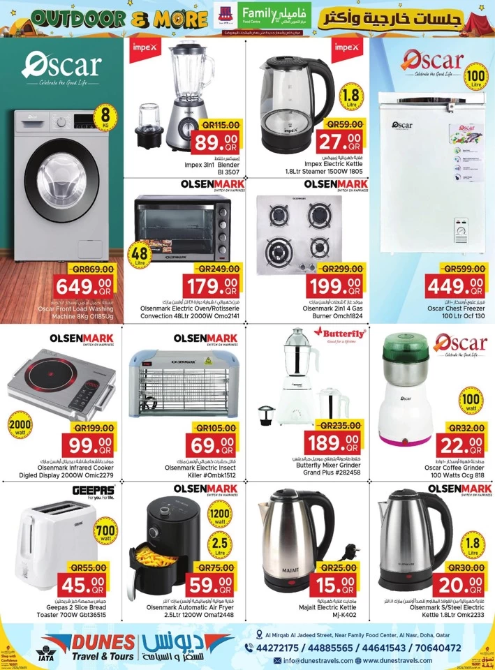 Family Food Centre Outdoor Deals