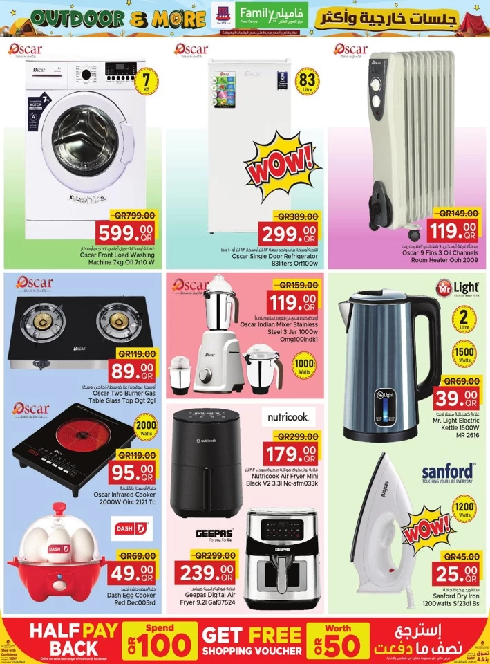 Family Food Centre Outdoor Deals