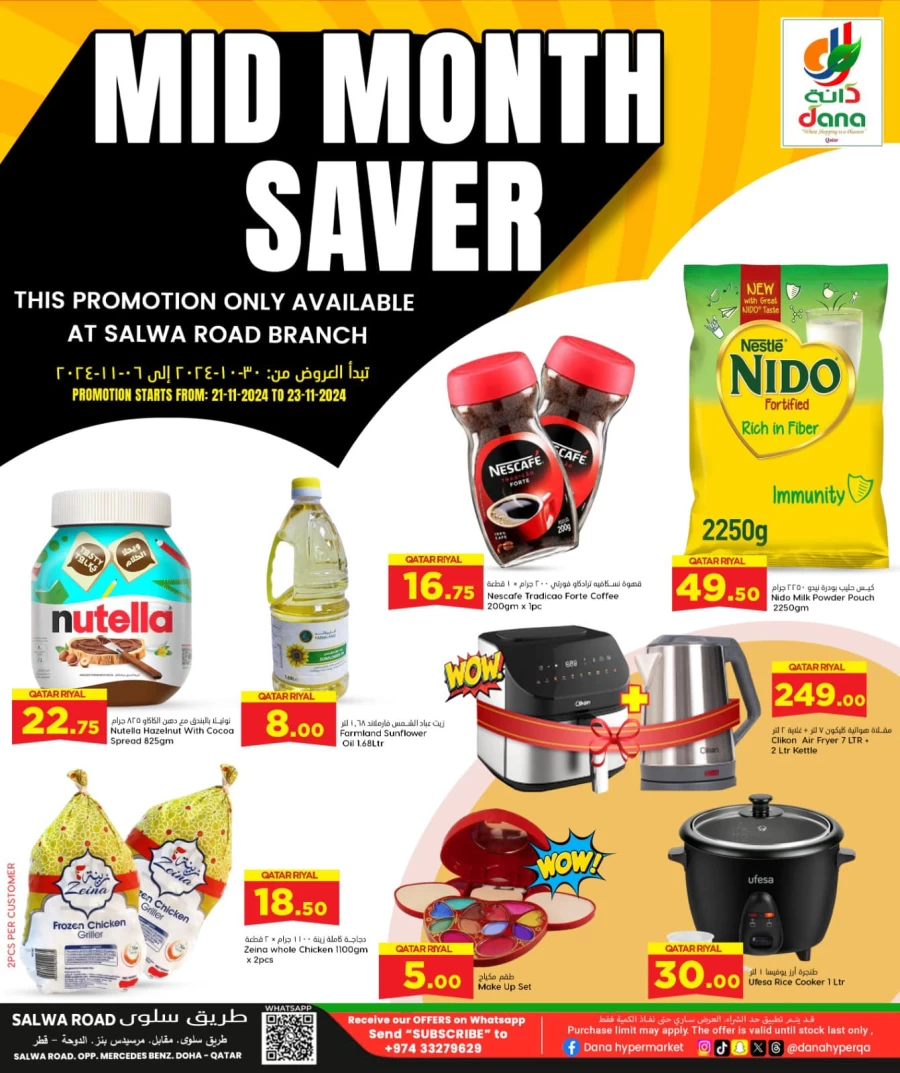 Dana Hypermarket Mid Month Saver