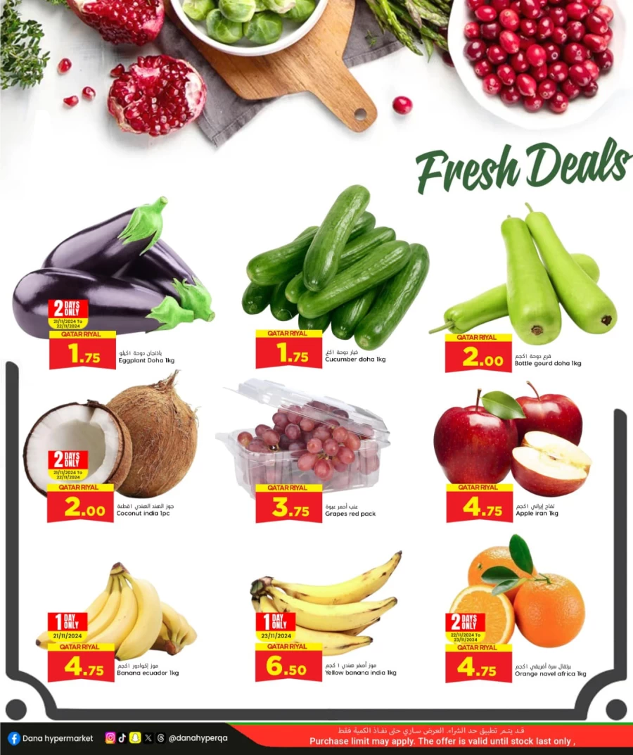 Dana Hypermarket Mid Month Saver