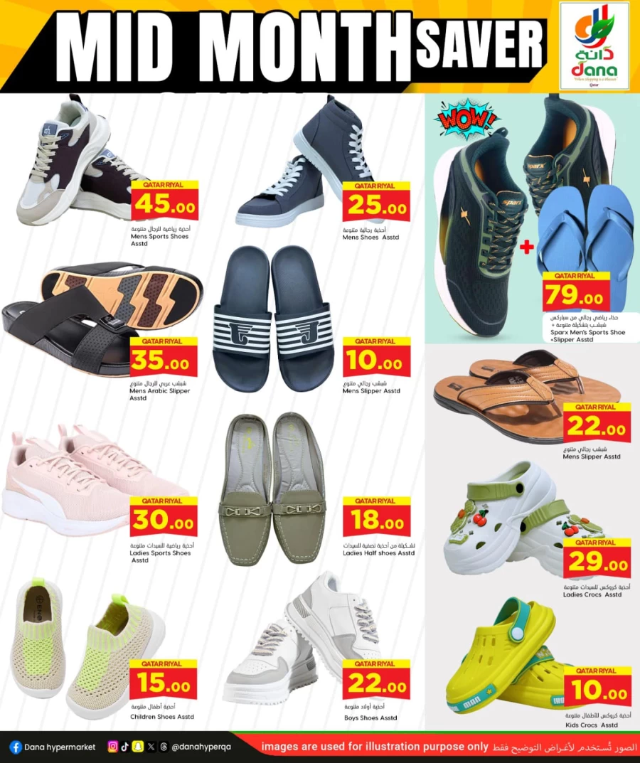 Dana Hypermarket Mid Month Saver