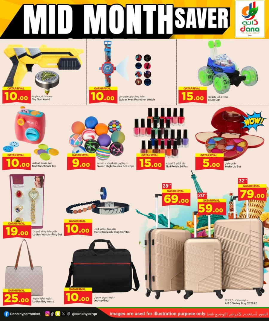 Dana Hypermarket Mid Month Saver