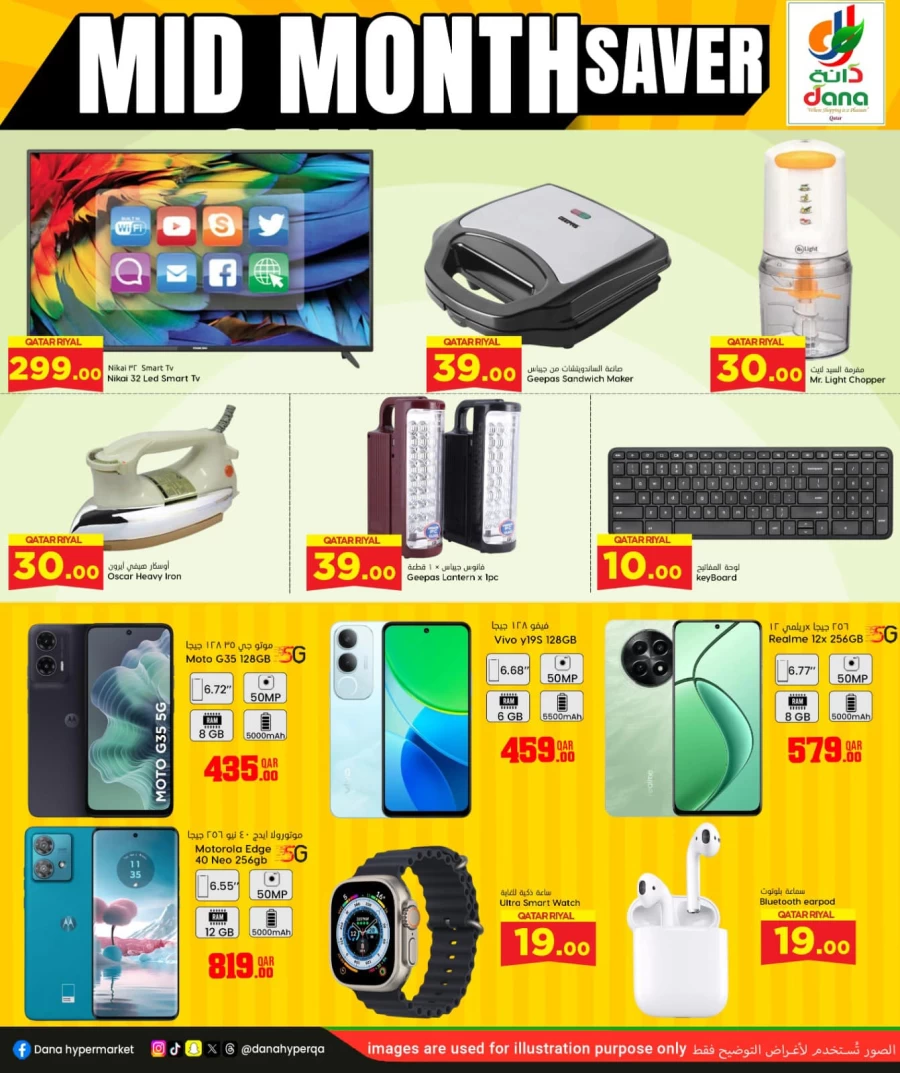 Dana Hypermarket Mid Month Saver