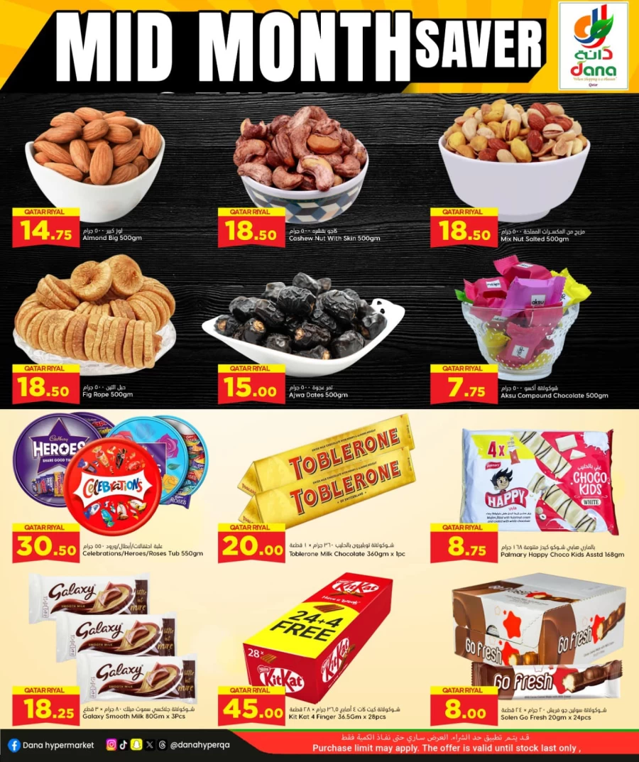 Dana Hypermarket Mid Month Saver