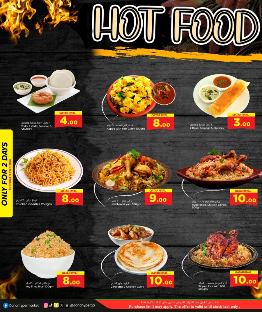 Dana Hypermarket Mid Month Saver