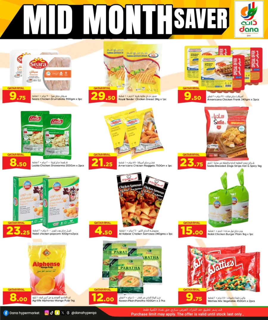 Dana Hypermarket Mid Month Saver