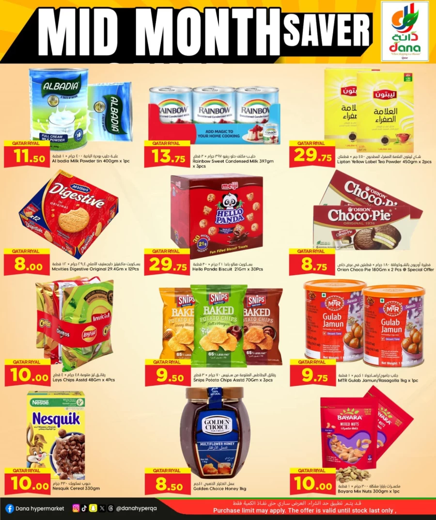 Dana Hypermarket Mid Month Saver