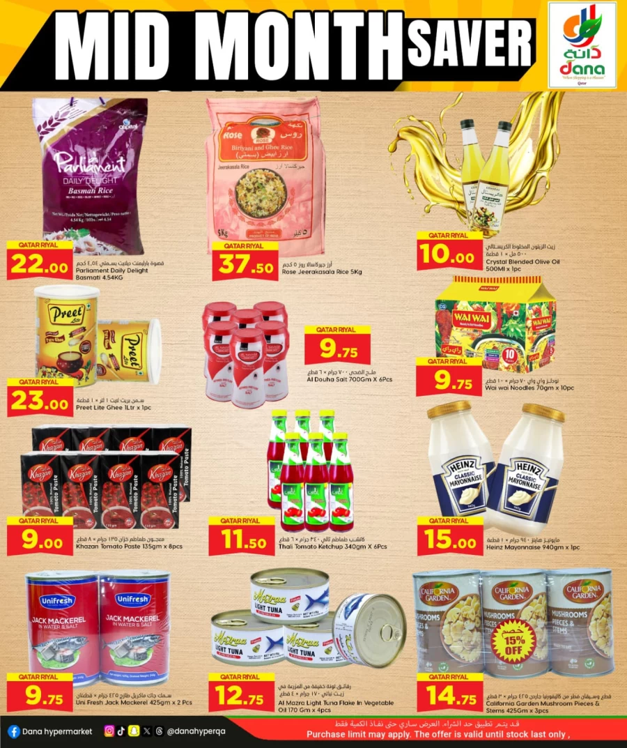 Dana Hypermarket Mid Month Saver