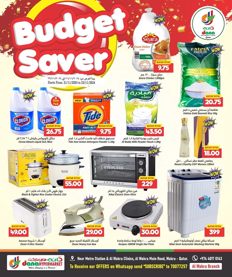 Dana Hypermarket Budget Saver