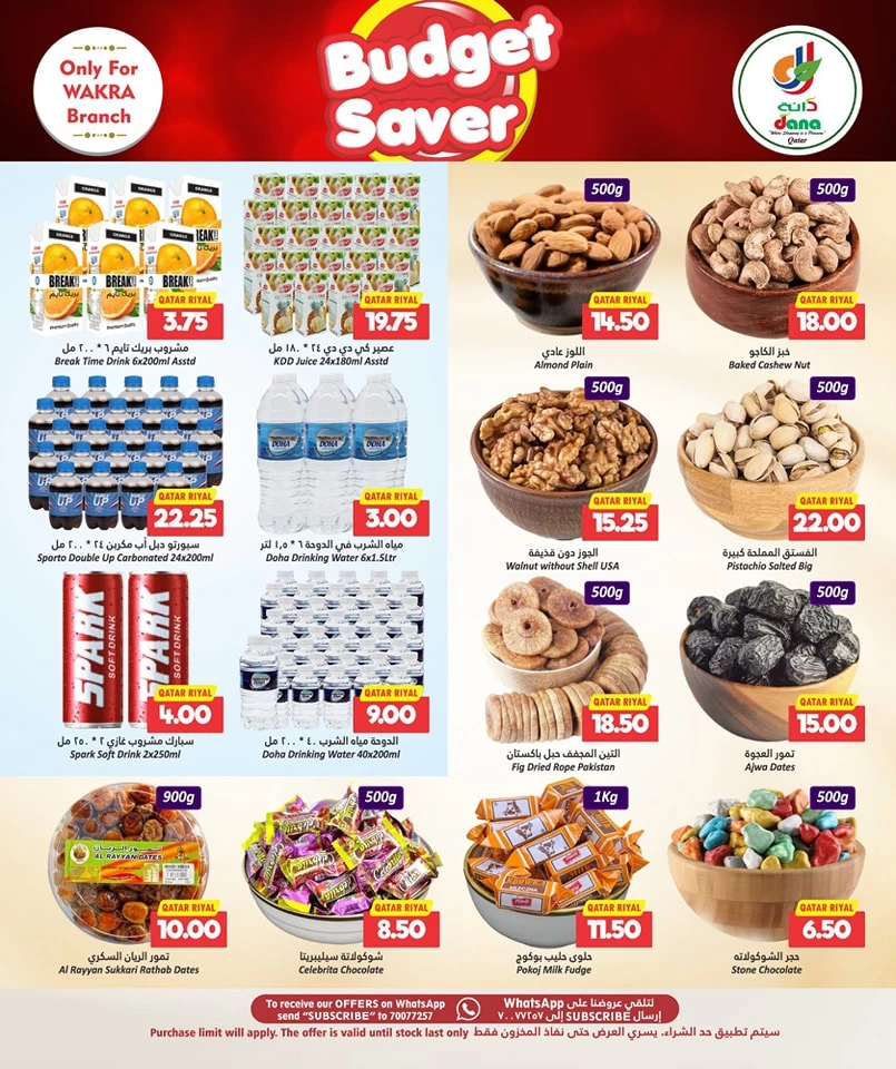 Dana Hypermarket Budget Saver