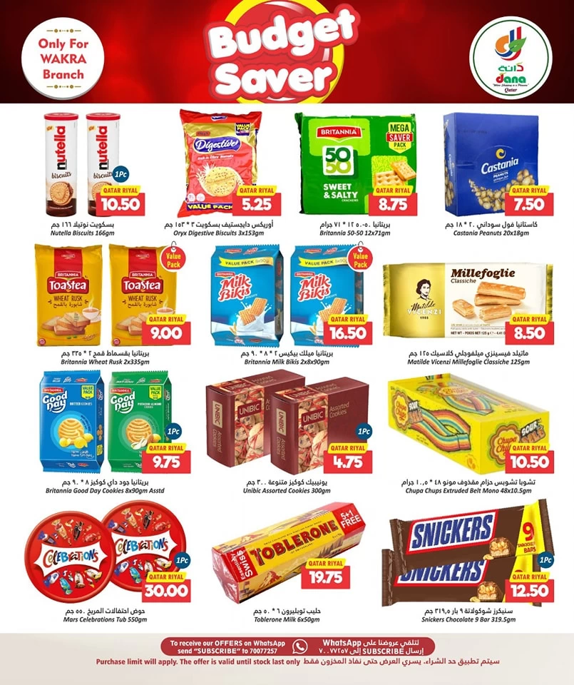 Dana Hypermarket Budget Saver