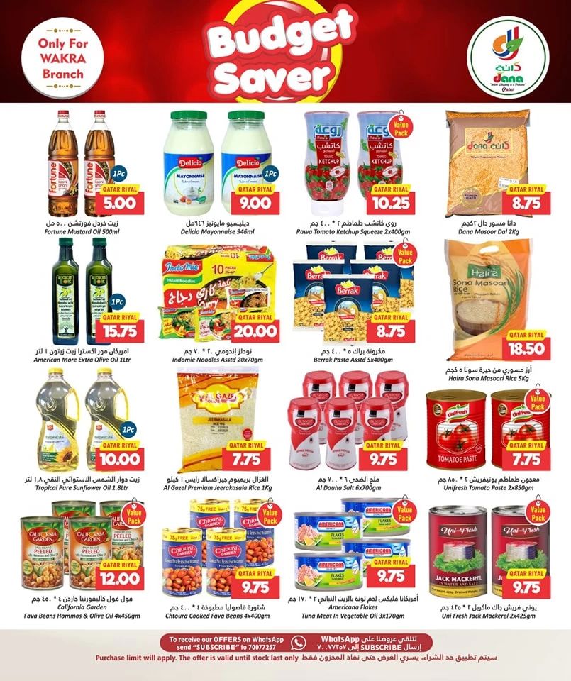 Dana Hypermarket Budget Saver