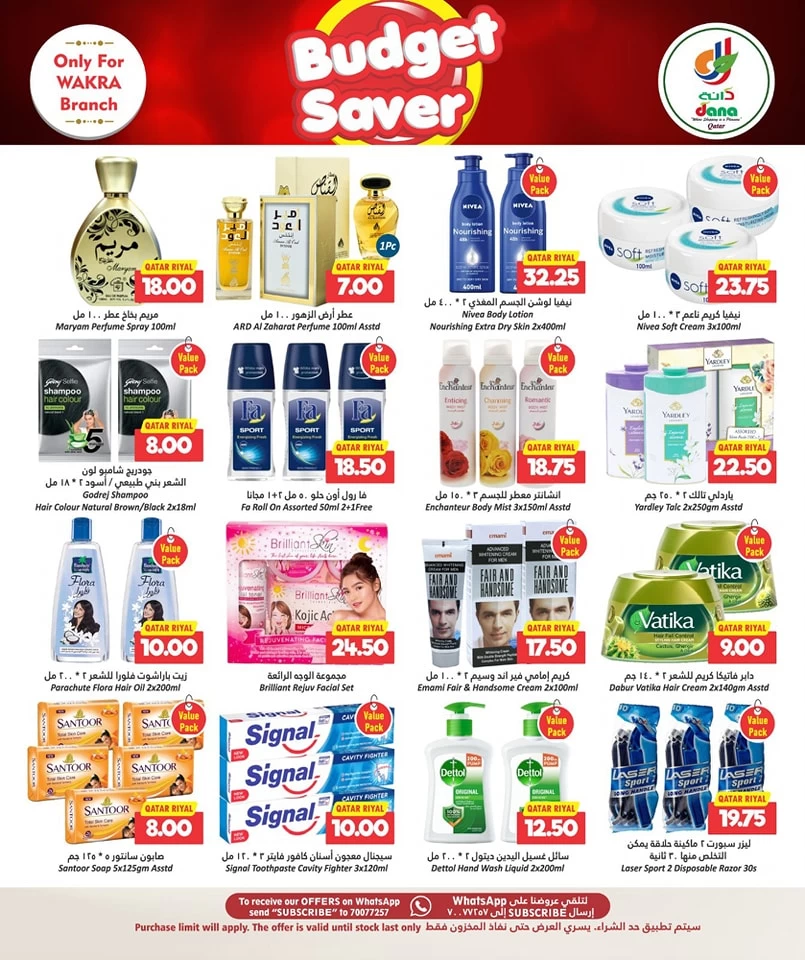 Dana Hypermarket Budget Saver