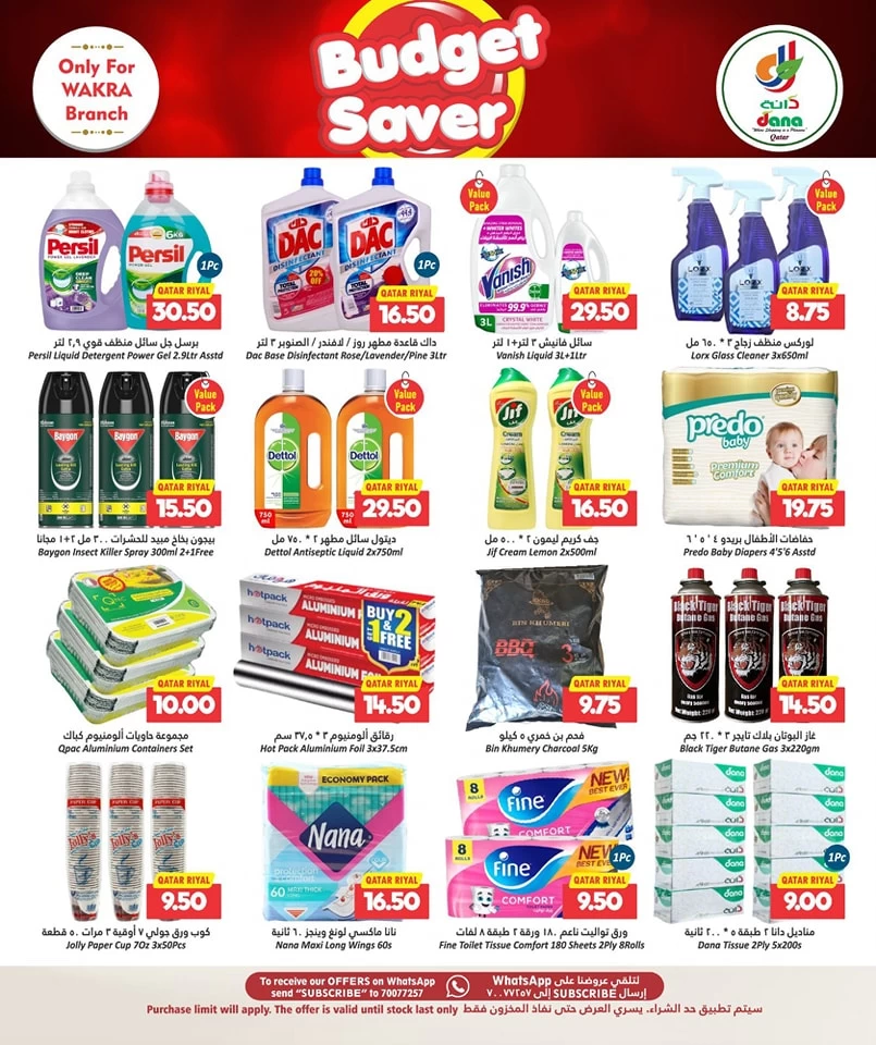 Dana Hypermarket Budget Saver