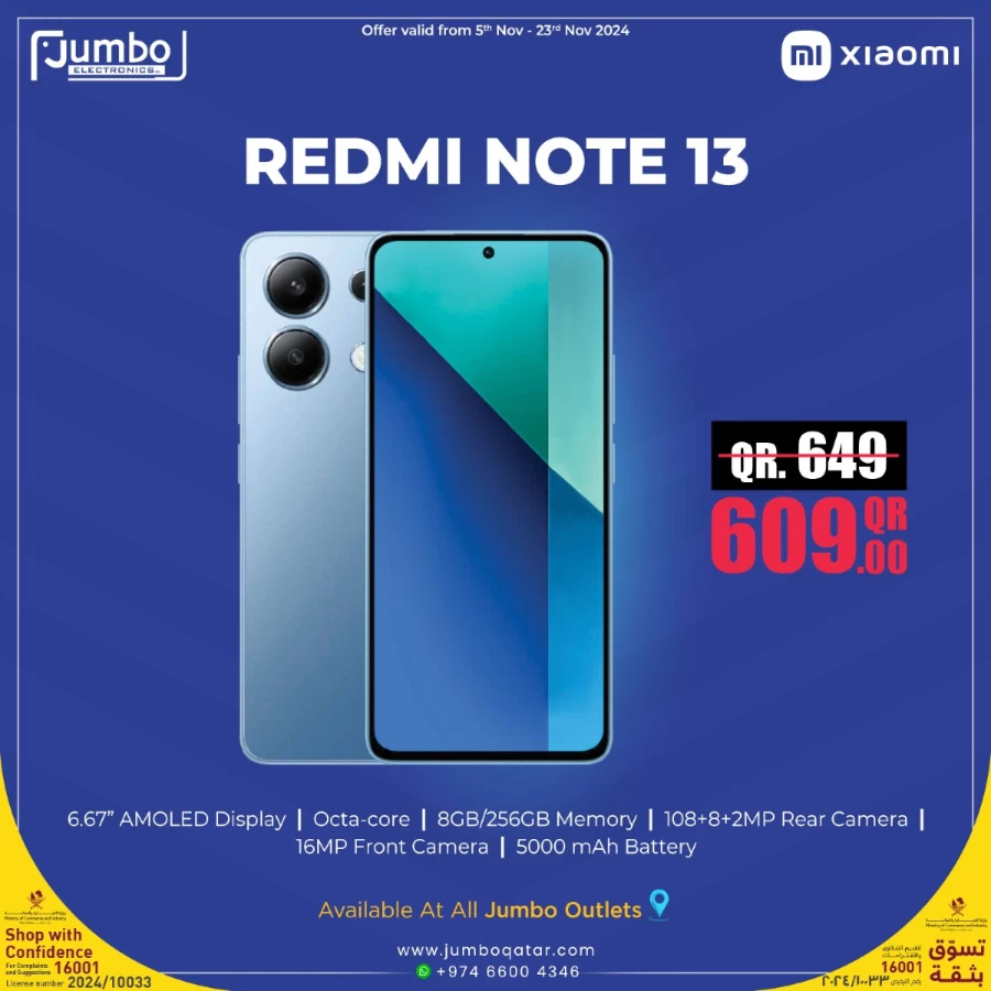 Jumbo Electronics Mobile Offers