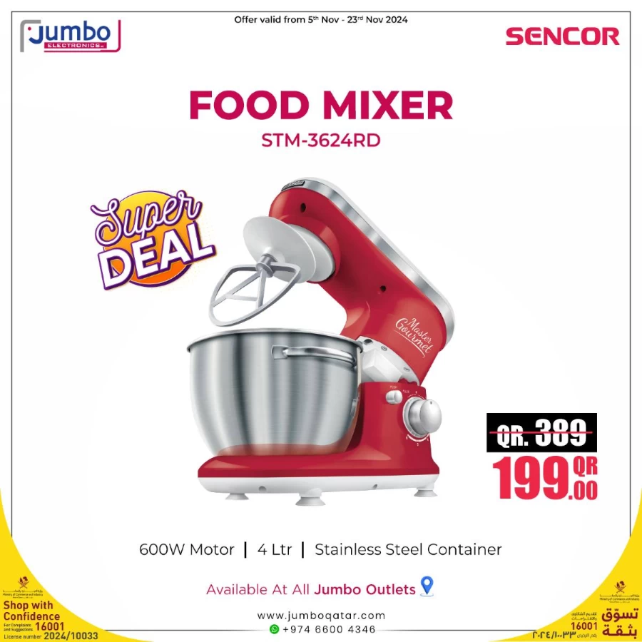 Jumbo Electronics Special Deals