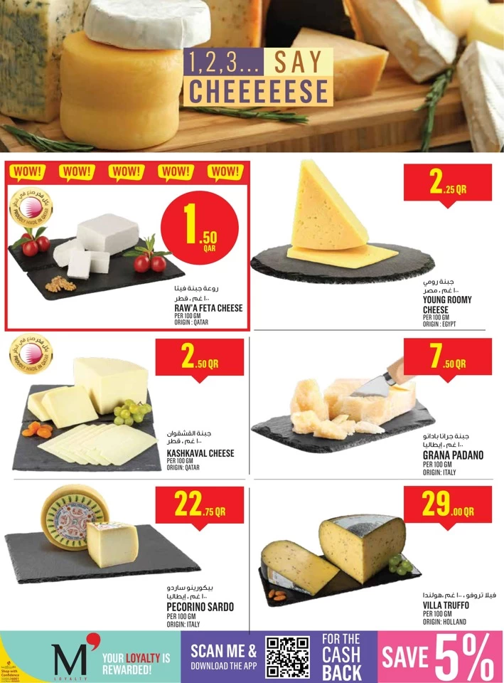 Monoprix Best Deals