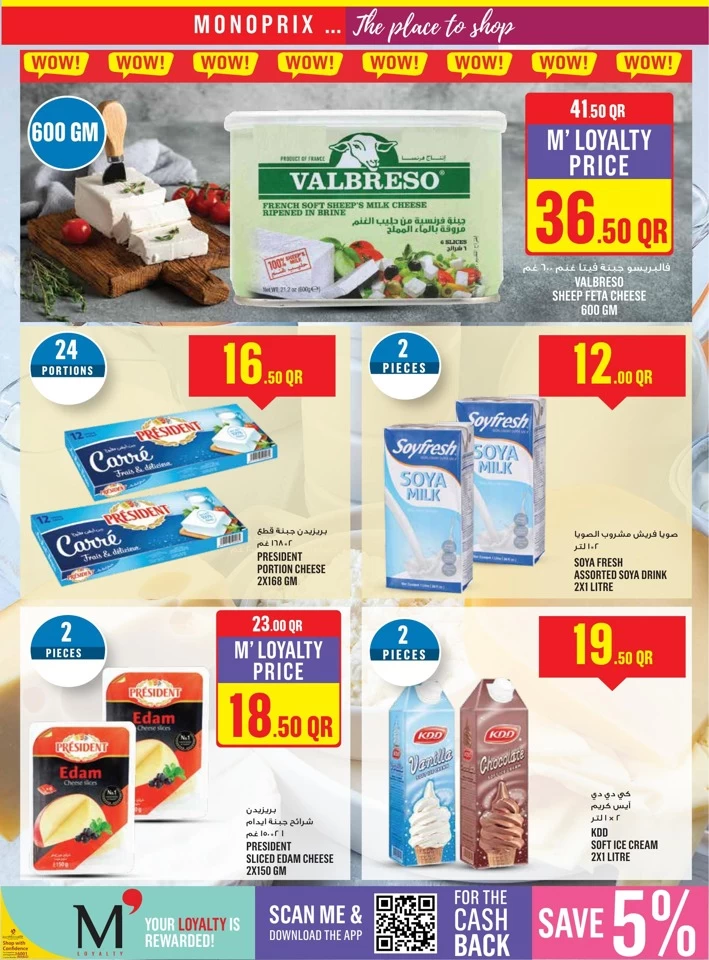 Monoprix Best Deals