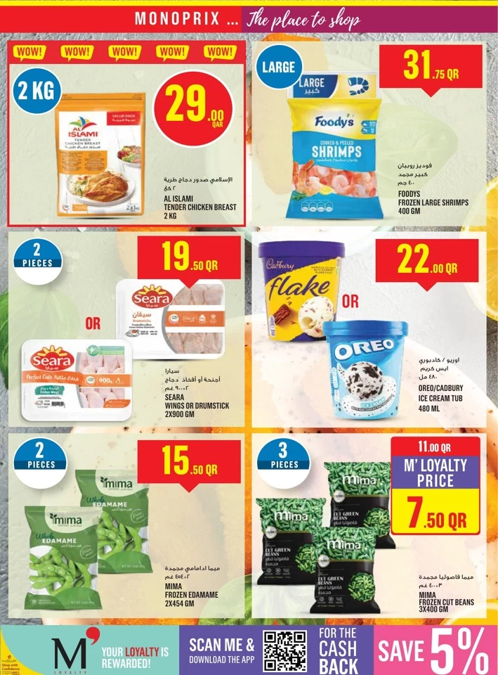 Monoprix Best Deals