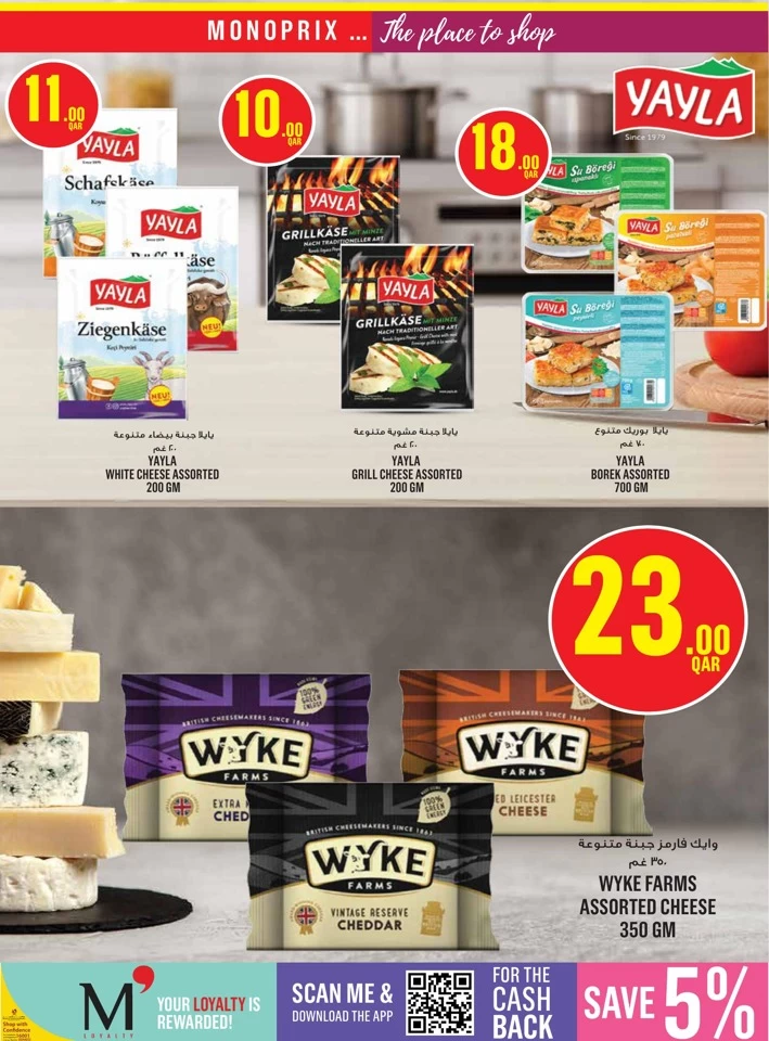 Monoprix Best Deals