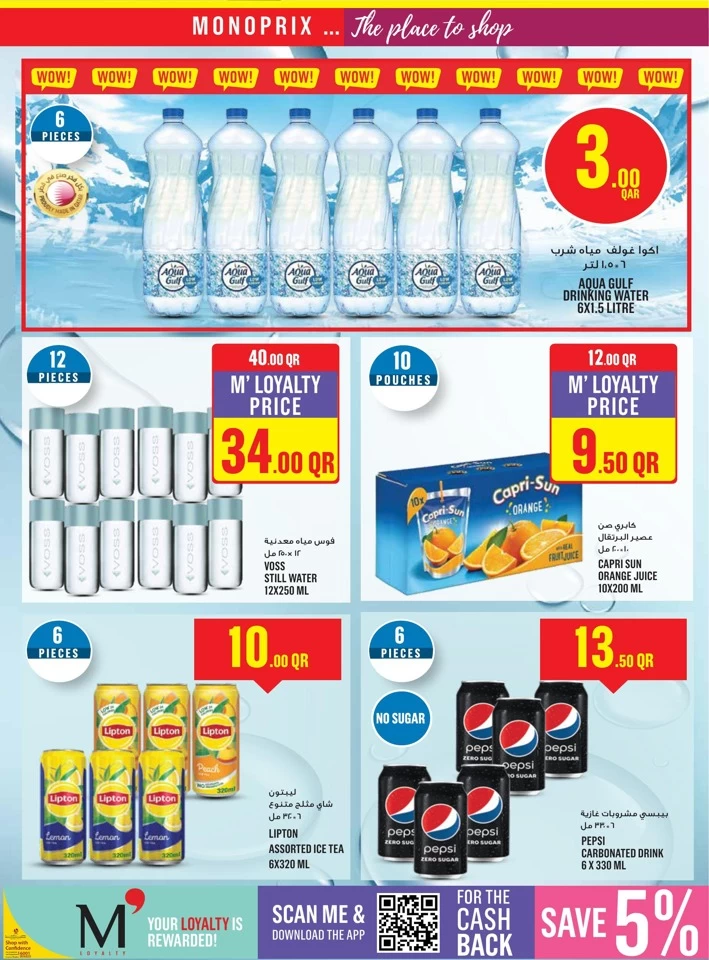 Monoprix Best Deals