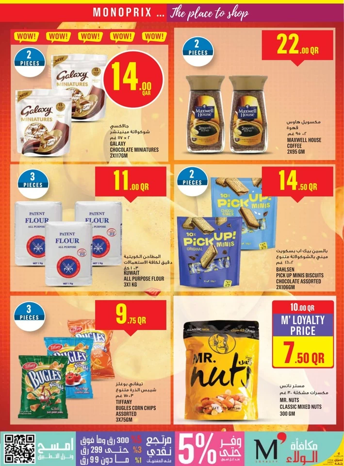 Monoprix Best Deals